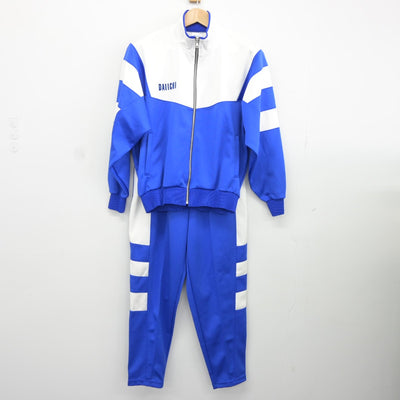 【中古】福岡県 福岡第一高等学校 女子制服 2点（ジャージ 上・ジャージ 下）sf037892