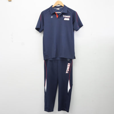 【中古】大分県 大分東明高等学校 女子制服 3点（ジャージ 上・体操服 上・ジャージ 下）sf037904