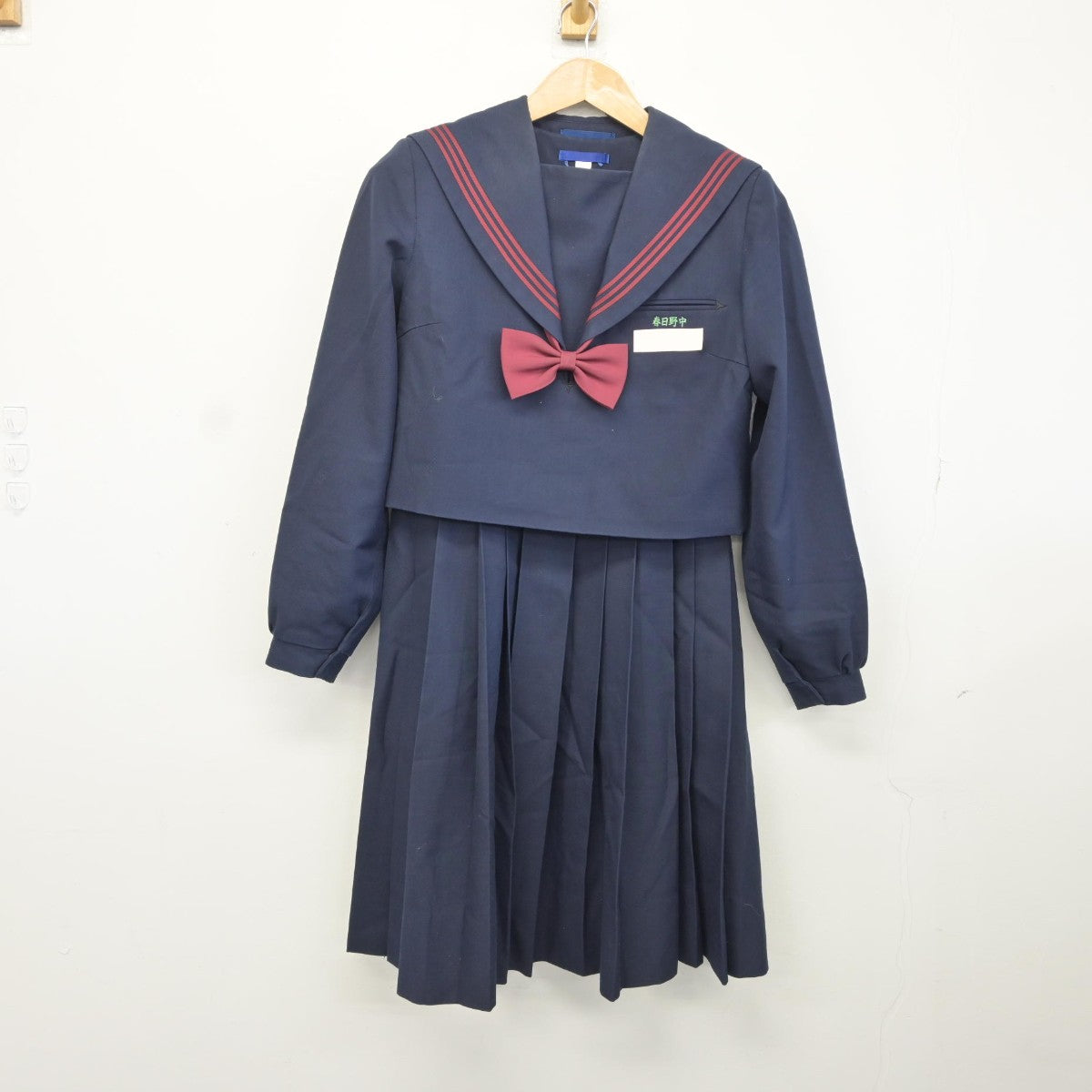 【中古】福岡県 春日野中学校 女子制服 3点（セーラー服・ジャンパースカート）sf038085