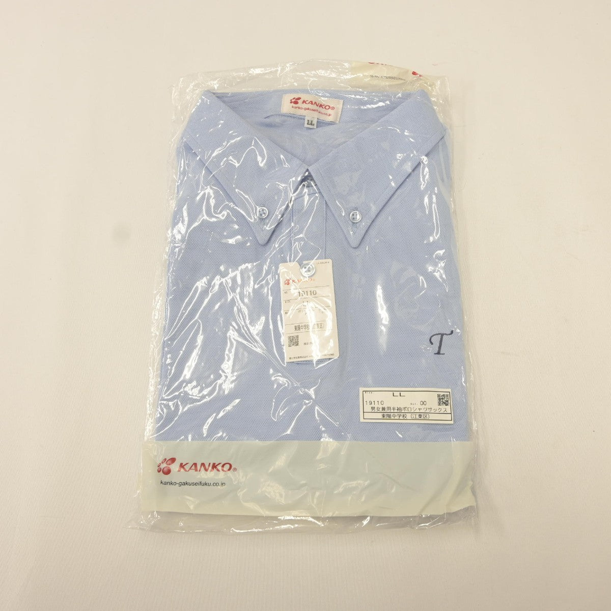 【中古】東京都 江東区立東陽中学校 女子制服 3点（シャツ）sf038207