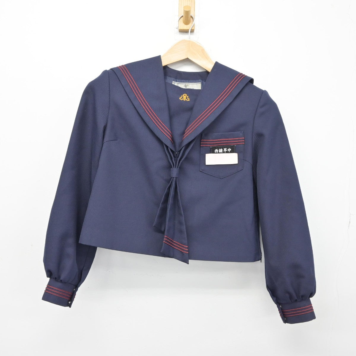 【中古】長崎県 西諫早中学校 女子制服 3点（セーラー服・スカート）sf038264