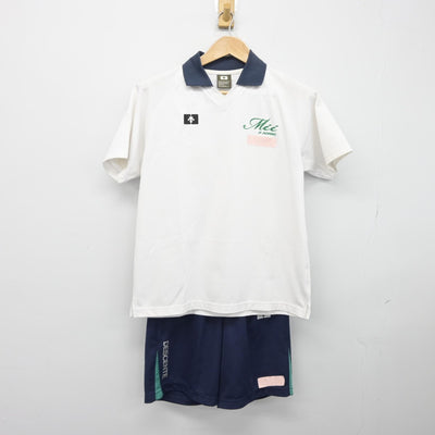 【中古】福岡県 三井高等学校 女子制服 2点（体操服 上・体操服 下）sf038285