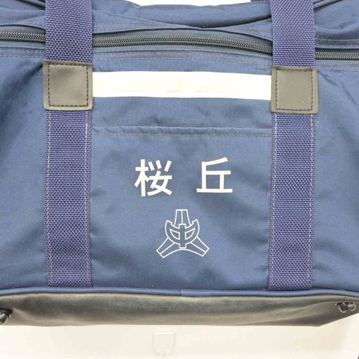 【中古】鹿児島県 桜丘中学校 女子制服 1点（カバン）sf038291