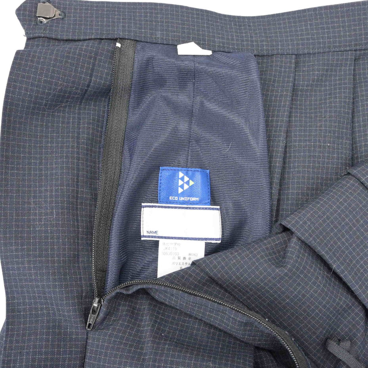 【中古】京都府 洛北中学校 女子制服 2点（スカート）sf038377