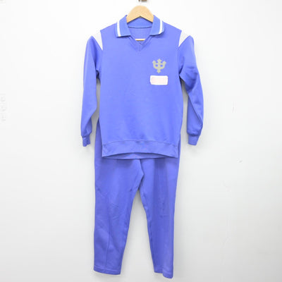 【中古】岐阜県 池田中学校 女子制服 2点（ジャージ 上・ジャージ 下）sf038447