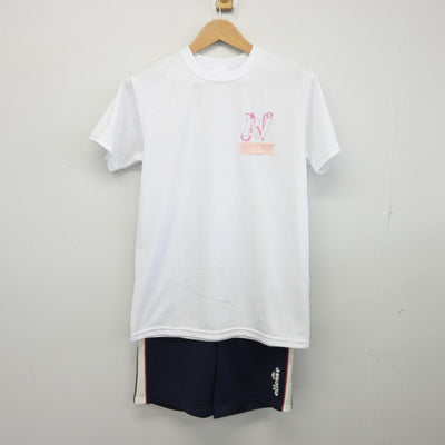 【中古】東京都 日本大学豊山女子中学校 女子制服 2点（体操服 上・体操服 下）sf038536