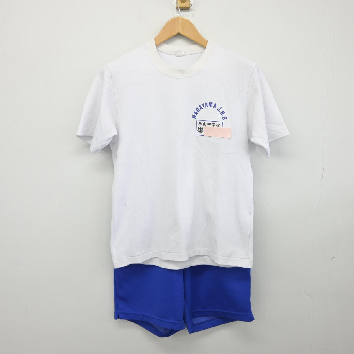 【中古】茨城県 永山中学校 女子制服 2点（体操服 上・体操服 下）sf038560