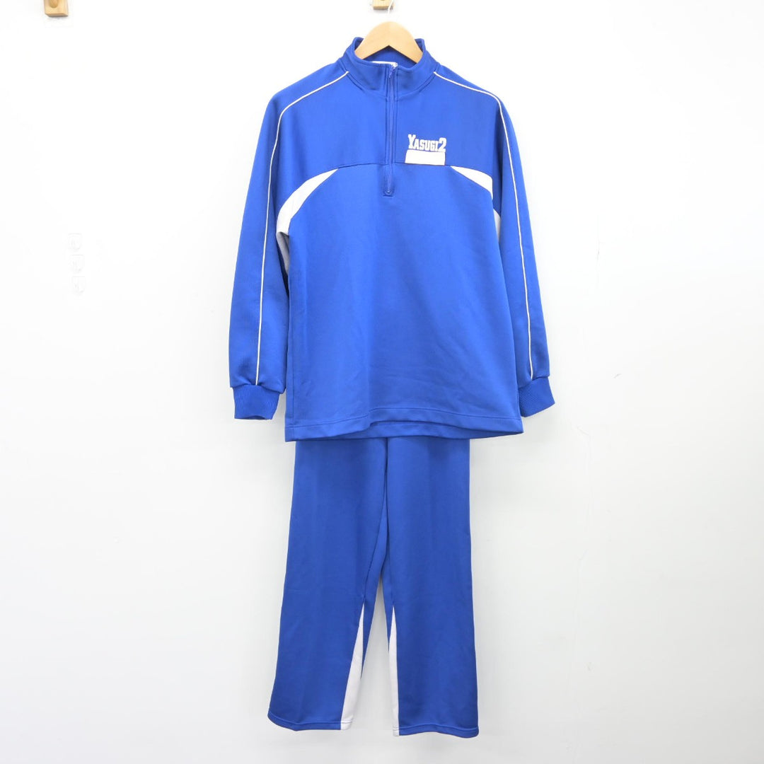 【中古】島根県 安来市立第二中学校 女子制服 2点（ジャージ 上・ジャージ 下）sf038807 | 中古制服通販パレイド