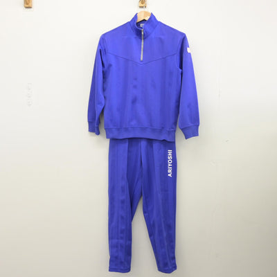 【中古】千葉県 有吉中学校 女子制服 2点（ジャージ 上・ジャージ 下）sf038818