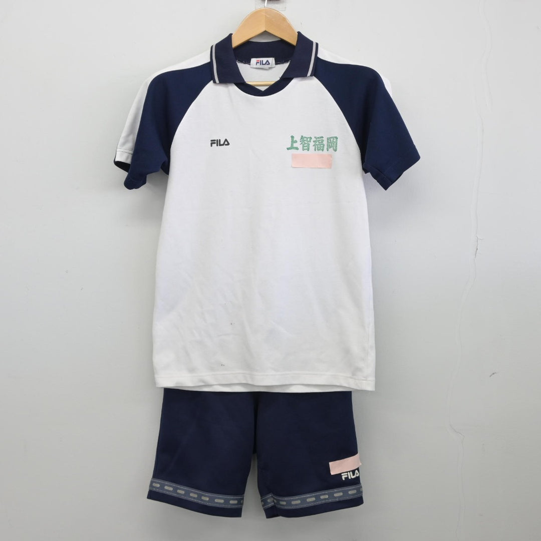 【中古】福岡県 上智福岡中学高等学校 女子制服 2点（体操服 上・体操服 下）sf038836 | 中古制服通販パレイド