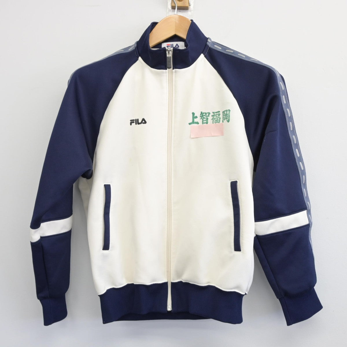 【中古】福岡県 上智福岡中学高等学校 女子制服 2点（ジャージ 上・ジャージ 下）sf038837