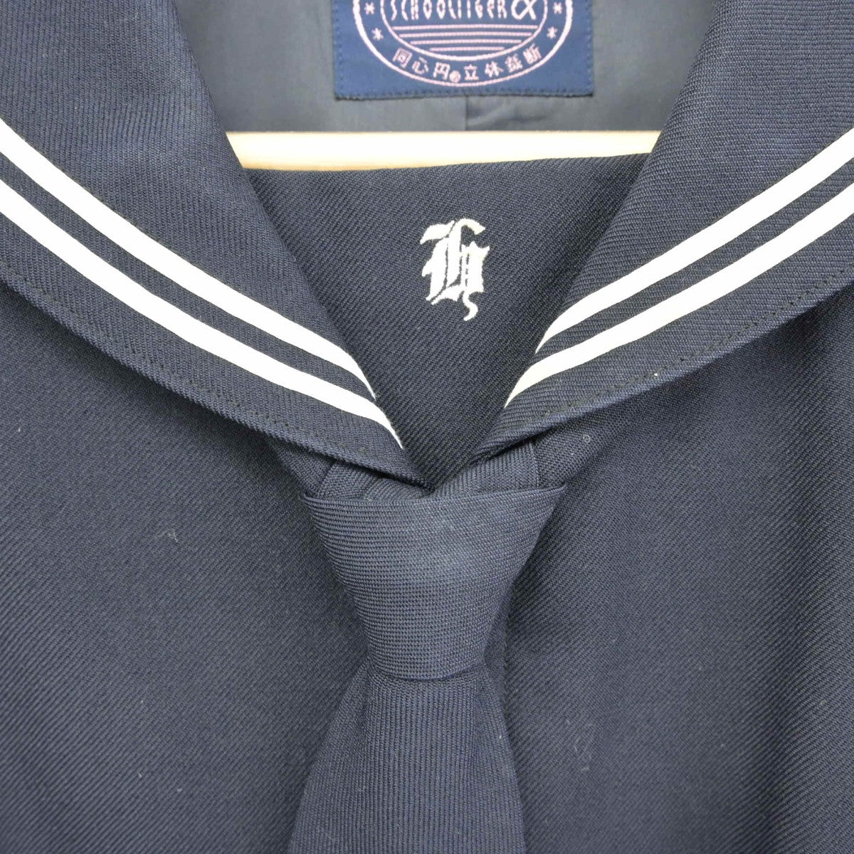 【中古】埼玉県 星野学園中学校 女子制服 2点（セーラー服）sf039025