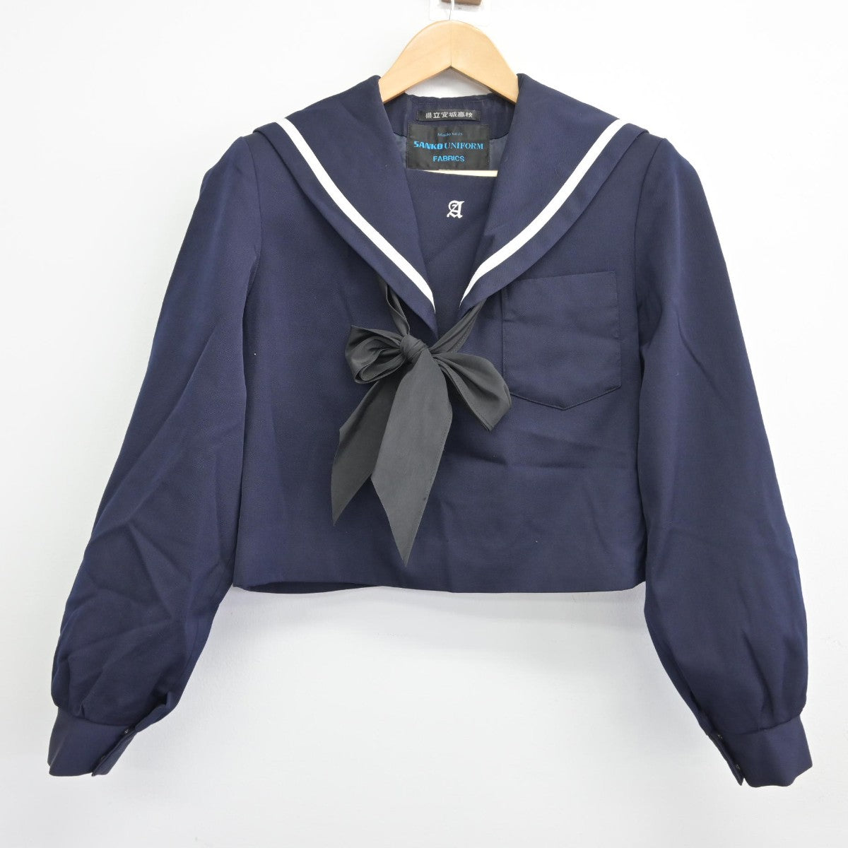 【中古】愛知県 安城高等学校 女子制服 3点（セーラー服・スカート）sf039084