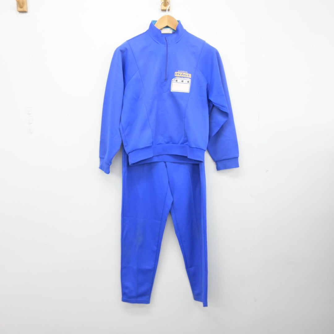 【中古】千葉県 稲毛中学校 女子制服 2点（ジャージ 上・ジャージ 下）sf039158 | 中古制服通販パレイド