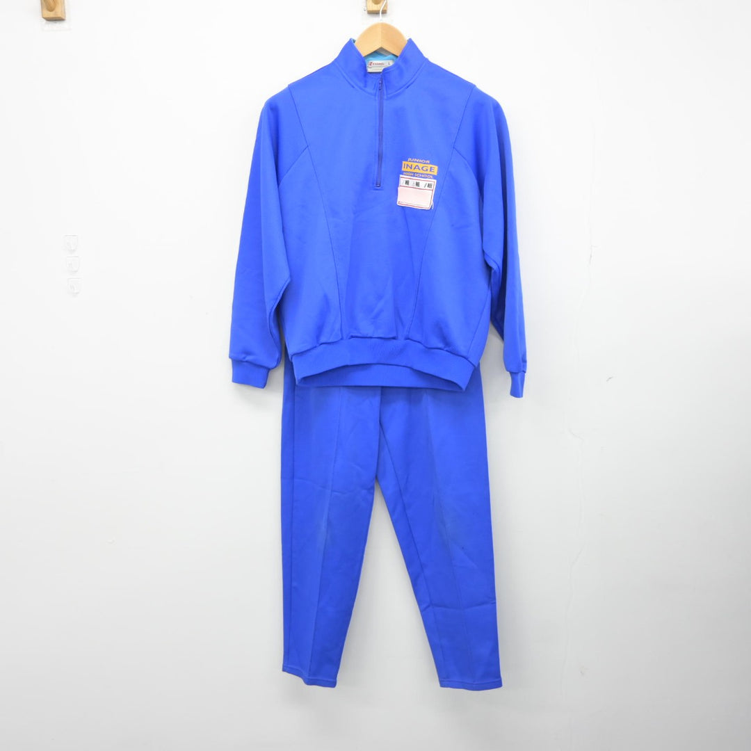 中古】千葉県 稲毛中学校 女子制服 2点（ジャージ 上・ジャージ 下）sf039159 | 中古制服通販パレイド