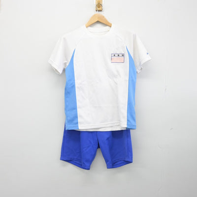 【中古】千葉県 稲毛中学校 女子制服 2点（体操服 上・体操服 下）sf039161