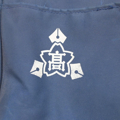 【中古】徳島県 徳島県立池田高等学校 男子制服 1点（カバン）sf039269