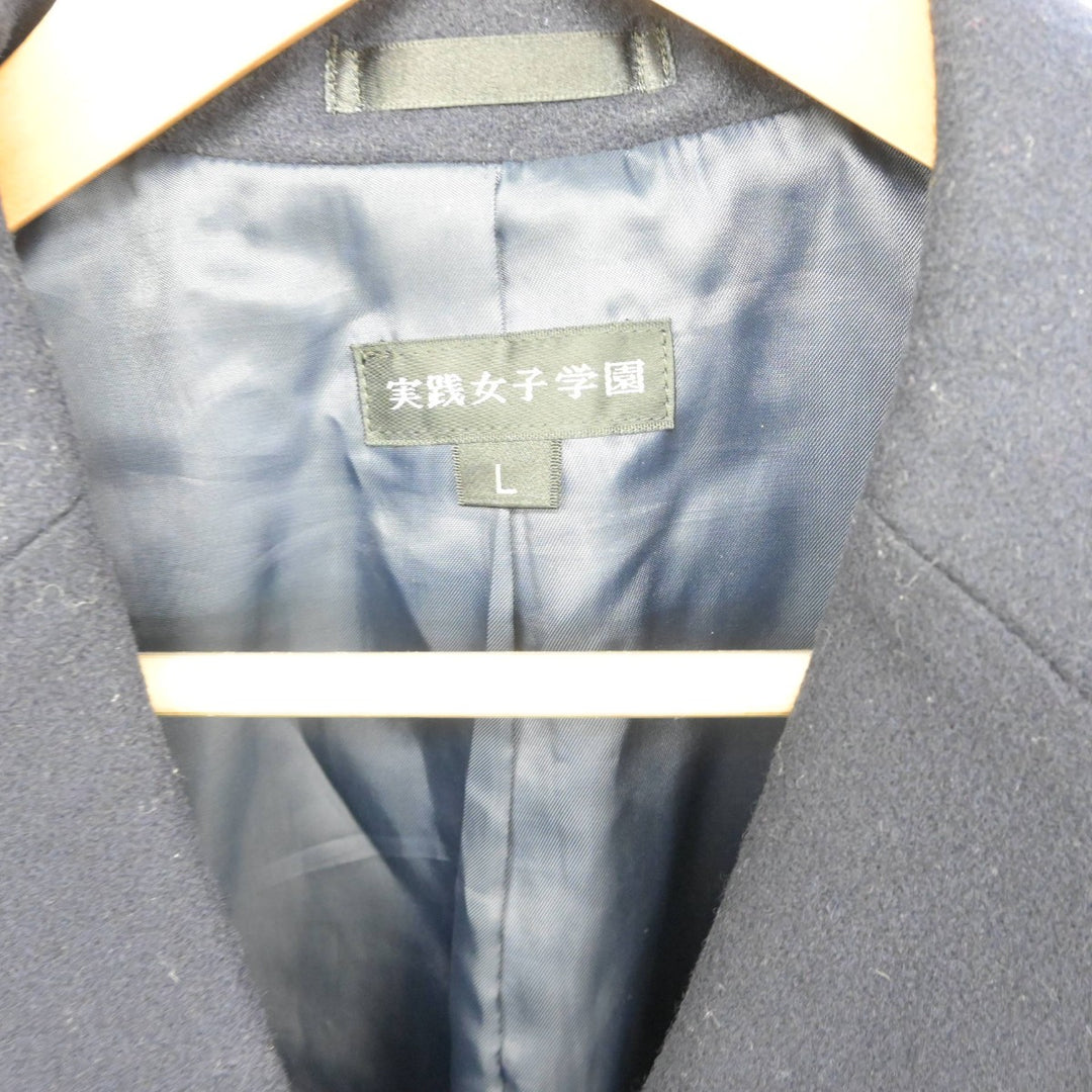 中古】東京都 実践女子学園高等学校 女子制服 1点（コート）sf039306 | 中古制服通販パレイド