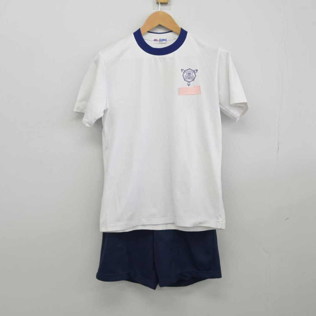 【中古】福岡県 八幡高等学校 女子制服 3点（体操服 上・体操服 下・その他アイテム）sf039424 | 中古制服通販パレイド