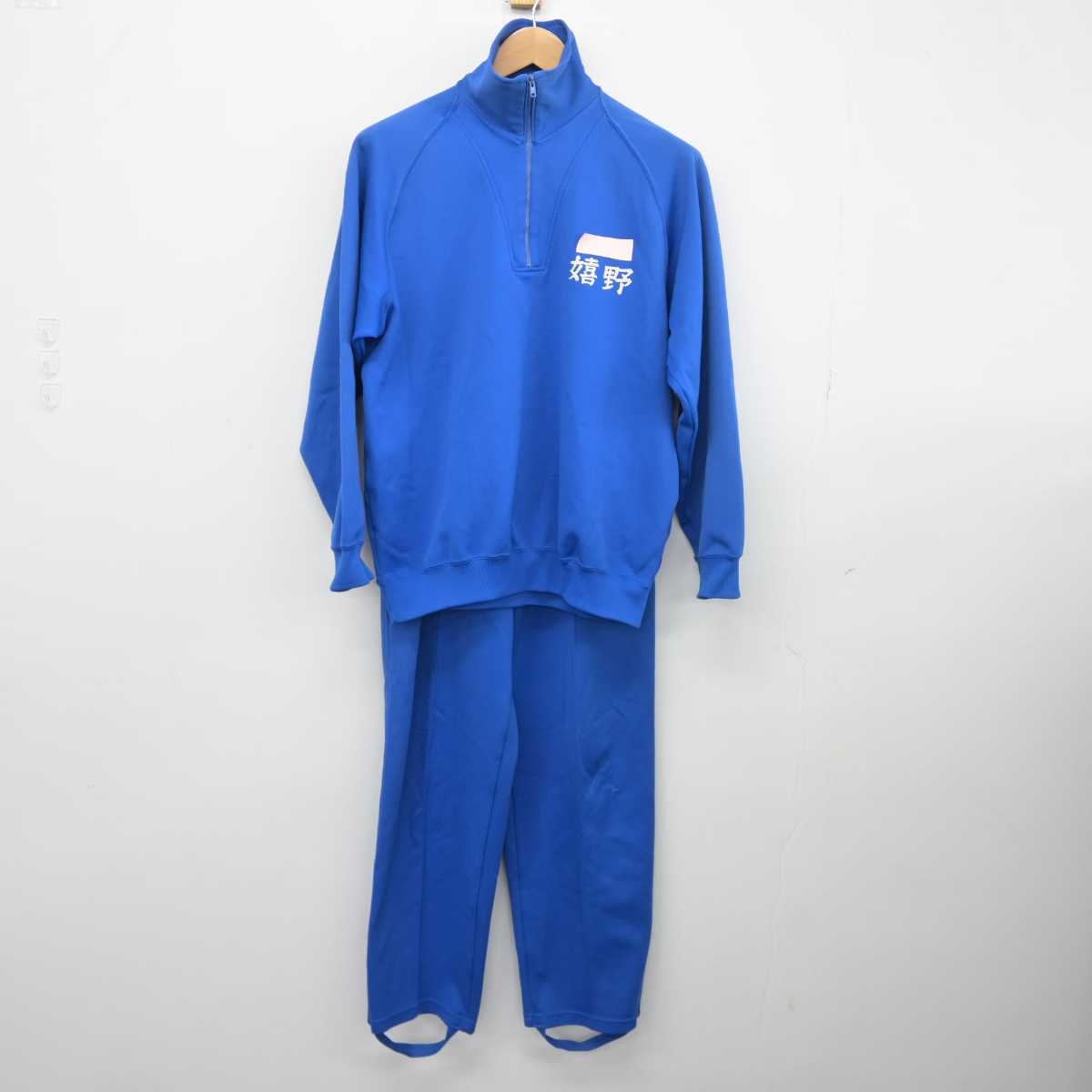 【中古】三重県 嬉野中学校 女子制服 2点（ジャージ 上・ジャージ 下）sf039483