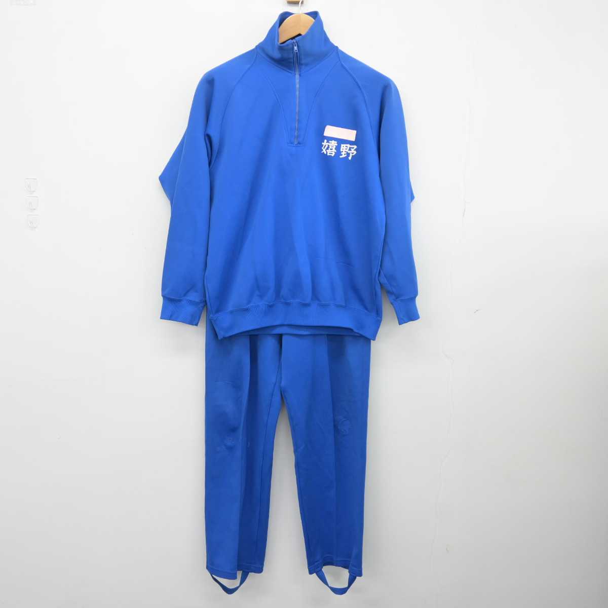 【中古】三重県 嬉野中学校 女子制服 2点（ジャージ 上・ジャージ 下）sf039485