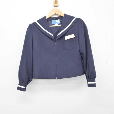 【中古】静岡県 富士南中学校 女子制服 2点（セーラー服・スカート）sf039531