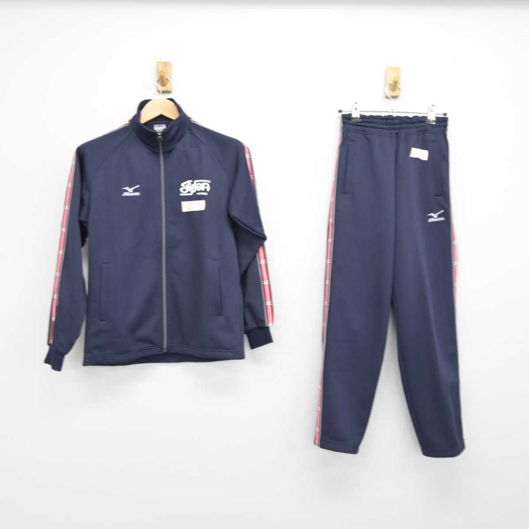 八王子実践高校 ジャージ上下 ハーフパンツ