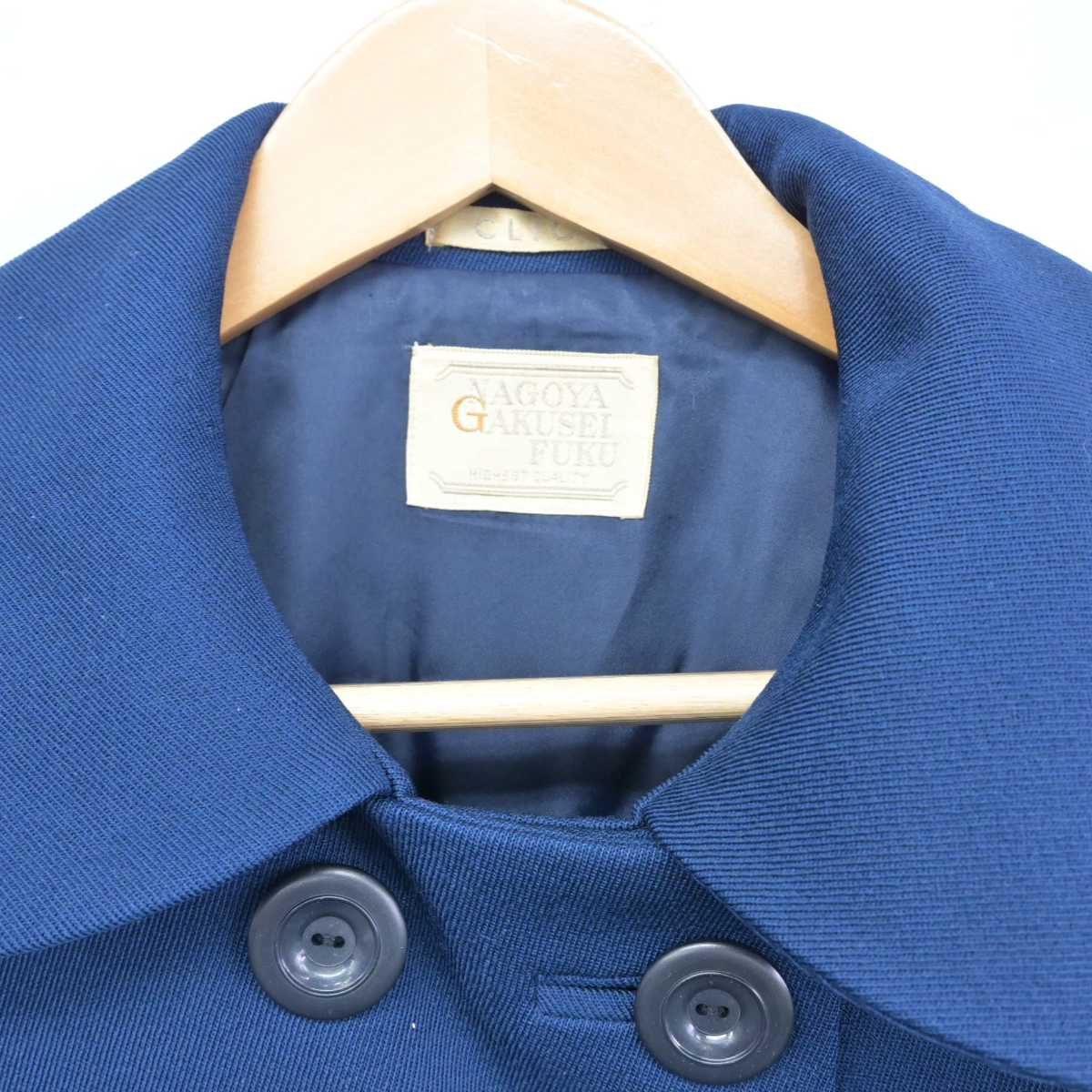 【中古】愛知県 愛知淑徳中学校高等学校 女子制服 1点（コート）sf039699