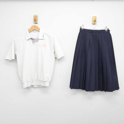 【中古】兵庫県 加古川中学校 女子制服 2点（シャツ・スカート）sf039813